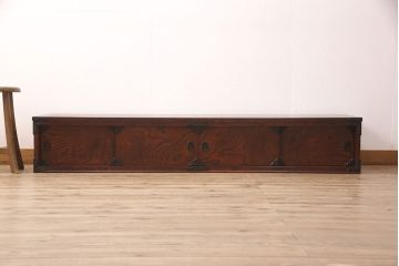 中古　美品　岩谷堂箪笥　上質な和の空間を演出するローボード(テレビ台、テレビボード、リビングボード、収納棚)(R-051254)