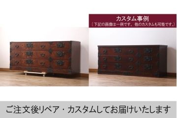 中古　岩谷堂箪笥　天板を付けてリメイク!迫力のある杢目が目を引くローボード(引き出し、サイドチェスト、ローチェスト、収納箪笥)(R-051256)