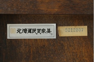 中古　希少な廃盤品!!　北海道民芸家具　OM158　落ち着きのある上品な空間づくりにおすすめの飾り棚　(R-051274)