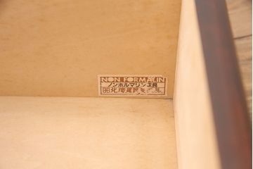 中古　北海道民芸家具　上質なつくりとクラシカルな佇まいが素敵な本箱(ブックケース、収納棚、サイドキャビネット、飾り棚)(R-051276)