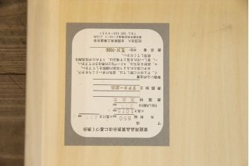 中古　横浜クラシック家具　ダニエル(Daniel)　アーリーアメリカン　気品漂うライティングビューロー(ワークデスク、机、在宅ワーク、在宅用チェスト)(R-051279)