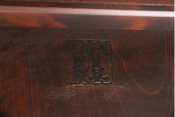 中古　美品　北海道民芸家具　和洋どちらの空間にも取り入れやすいサイドテーブル(ナイトテーブル、)(R-051283)