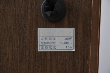 中古　美品　リアルスタイル製(Real Style)　ウォールナット材　シンプルで取り入れやすいキッチンカウンターボード(収納棚、戸棚)(R-051306)