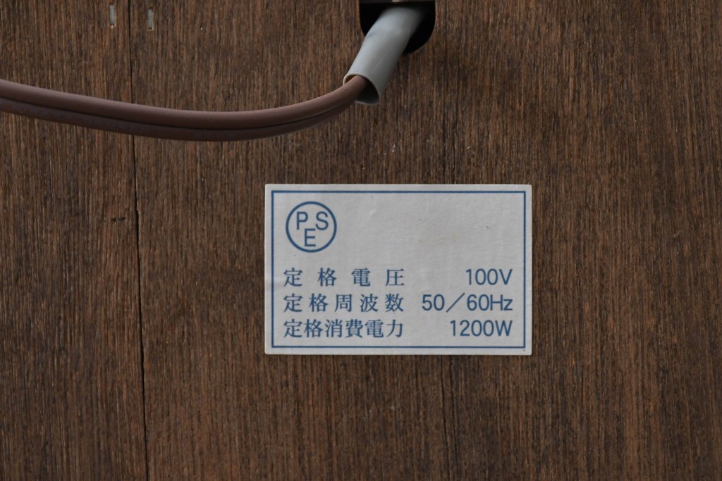 中古　美品　リアルスタイル製(Real Style)　ウォールナット材　シンプルで取り入れやすいキッチンカウンターボード(収納棚、戸棚)(R-051306)