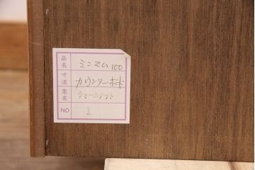 中古　美品　リアルスタイル製(Real Style)　ウォールナット材　シンプルで取り入れやすいキッチンカウンターボード(収納棚、戸棚)(R-051306)