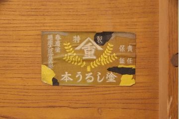 アンティーク家具　昭和レトロ　栓材　木の温もりを感じる風合いが魅力の折り畳みちゃぶ台(座卓、ローテーブル)(R-051324)