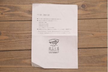 中古　北海道・銭函工房　パイン材の温かい雰囲気が魅力的なカップボード(食器棚、キャビネット、オープンラック、収納棚)(定価約30万円)(R-051329)