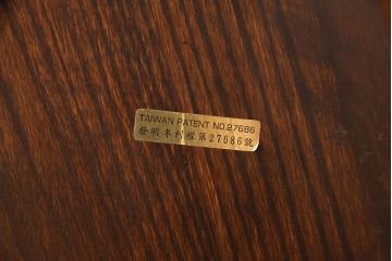 中古　美品　栗材　和・洋どちらの空間にも馴染む温かみのあるロッキングチェア(アームチェア、イス、揺り椅子)(R-051346)