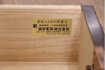 中古　美品　二本松伝統家具　田中家具　ケヤキ・桐材　気品ある佇まいが魅力的な衣装箪笥(和タンス、引き出し)(R-051350)