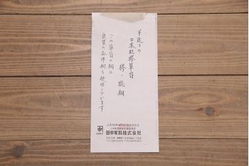 中古　美品　二本松伝統家具　田中家具　ケヤキ・桐材　気品ある佇まいが魅力的な衣装箪笥(和タンス、引き出し)(R-051350)