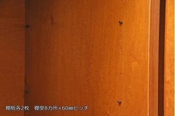 中古　美品　横浜ダニエル風　アーリーアメリカン　洗練された上品さが魅力的なサイドボード(収納棚、戸棚、キャビネット)(R-051352)