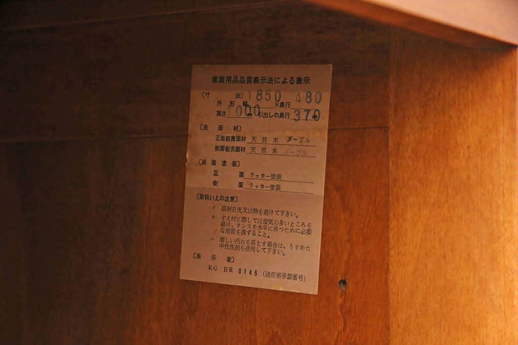 中古　美品　横浜ダニエル風　アーリーアメリカン　洗練された上品さが魅力的なサイドボード(収納棚、戸棚、キャビネット)(R-051352)