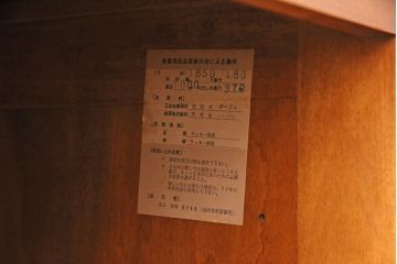 中古　美品　横浜ダニエル風　アーリーアメリカン　洗練された上品さが魅力的なサイドボード(収納棚、戸棚、キャビネット)(R-051352)