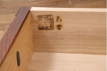 中古　美品　岩谷堂箪笥　菊幸作　上質な和の空間を演出するローボード(テレビボード、テレビ台、リビングボード、収納棚)(R-051355)