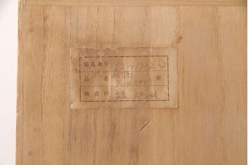 中古　かくし付き　引手金具の意匠が上品な雰囲気を高める加茂総桐箪笥(並厚、総桐たんす、衣装箪笥、和タンス、整理タンス)(定価約70万円)(R-051358)