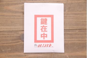 中古　かくし付き　引手金具の意匠が上品な雰囲気を高める加茂総桐箪笥(並厚、総桐たんす、衣装箪笥、和タンス、整理タンス)(定価約70万円)(R-051358)