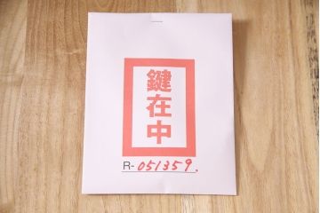 和製ヴィンテージ　手造り工芸家具　木地呂塗り　凝った意匠金具が目を惹く、漆塗りが美しい仙台箪笥(衣装箪笥、引き出し、和タンス、ビンテージ)(R-051359)