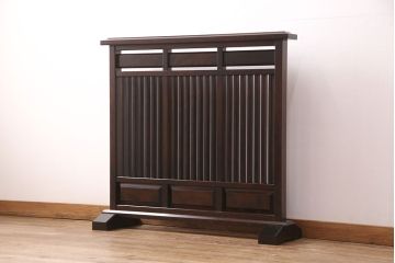 中古　北海道民芸家具　絶版品 シックな佇まいの衝立て(つい立て、パーテーション)(定価約13万円)(R-051370)