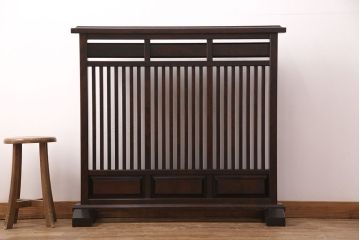 中古　北海道民芸家具　絶版品 シックな佇まいの衝立て(つい立て、パーテーション)(定価約13万円)(R-051370)