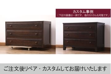 中古　松本民芸家具　ヒノキ天板・脚(台輪)付きリメイク　和モダンの空間づくりに活躍するローチェスト(引き出し、リビングボード、サイドチェスト)(R-051379)