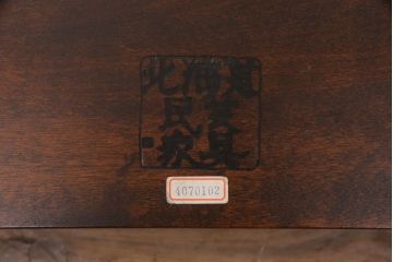 中古　北海道民芸家具　和洋問わずに取り入れられるシンプルな壁掛けフック(ウォールフック)(R-051381)