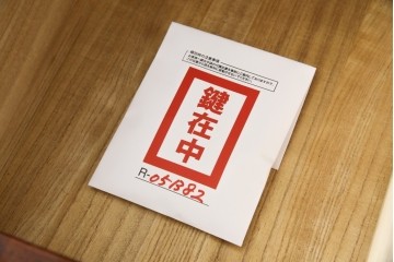 中古　美品　岩谷堂箪笥　上質な和の空間づくりに活躍する衣装箪笥　(R-051382)