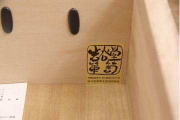 中古　美品　岩谷堂箪笥　上質な和の空間づくりに活躍する衣装箪笥(整理箪笥、収納箪笥、和タンス、引き出し)(R-051382)