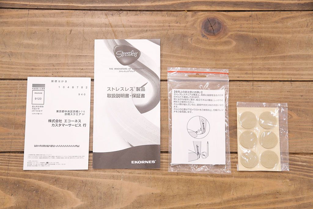 中古 展示美品 2019年製 本革 EKORNES(エコーネス) コンサルシリーズ Sサイズ オットマン付きストレスレスチェア(リクライニングチェア、一人掛けソファ、アームチェア)(定価約22万円)(R-051383)