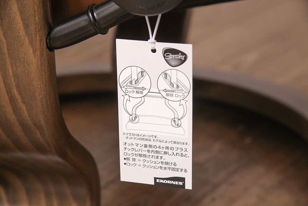 中古 展示美品 2019年製 本革 EKORNES(エコーネス) コンサルシリーズ Mサイズ オットマン付きストレスレスチェア(リクライニングチェア、一人掛けソファ、アームチェア)(定価約23万円)(R-051384)