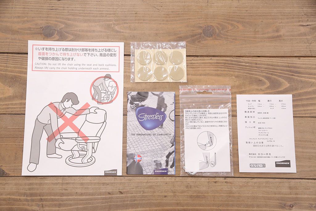 中古 展示美品 2019年製 本革 EKORNES(エコーネス) コンサルシリーズ Mサイズ オットマン付きストレスレスチェア(リクライニングチェア、一人掛けソファ、アームチェア)(定価約23万円)(R-051384)