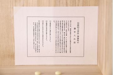 中古　美品　国産　素朴な木肌に引手が映える手造りの総桐箪笥(並厚、桐たんす)(小袖タンス、引き出し、チェスト、桐たんす)(R-051389)