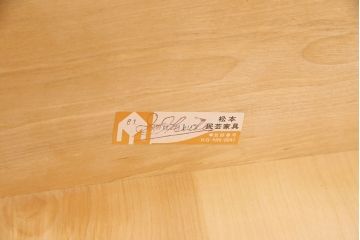 中古　美品　松本民芸家具　E-33型　落ち着きのある色味が素敵なローチェスト(ローボード、引き出し、テレビボード)(R-051395)