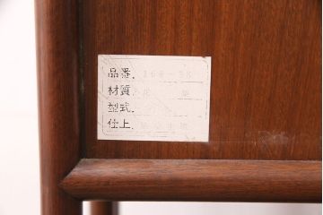 中古　美品　伝統工芸家具　中澤唐木製　漆塗りが上品な雰囲気を漂わせるカリン材製の飾り棚(茶棚、収納棚、戸棚、花梨材)(R-051408)