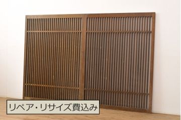 アンティーク建具　昭和中期　タモ材　和モダンの空間づくりにもおすすめ!情緒あふれる格子戸2枚セット(窓、引き戸)(R-051414)