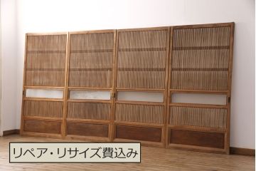 アンティーク建具　腰板ケヤキ材　ダイヤガラス　品のある和の雰囲気が素敵な裏障子付き格子戸4枚セット(引き戸、障子戸)(R-051444)