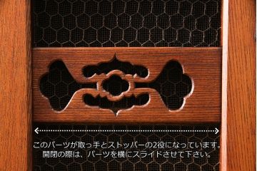 中古　美品　通産大臣指定伝統工芸品　松本民芸家具製　漆塗り　特注の激レア品!総ケヤキ材製の小ぶりな水屋箪笥(食器棚、キャビネット)(定価約145万円)(R-051447)