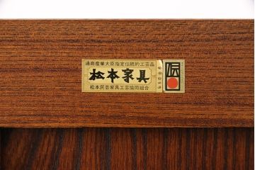 中古　美品　通産大臣指定伝統工芸品　松本民芸家具製　漆塗り　特注の激レア品!総ケヤキ材製の小ぶりな水屋箪笥(食器棚、キャビネット)(定価約145万円)(R-051447)