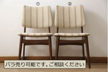 デンマークヴィンテージ　チーク材　ストライプのファブリックがお洒落なダイニングチェア2脚セット(椅子、イス、ビンテージ、北欧)(R-051468)