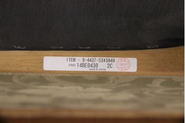 中古　maruni(マルニ木工)　マキシマムシリーズ　アンドリュークラシカル　3人掛けソファ(アームソファ)(R-051469)