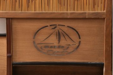和製アンティーク　透かし彫りがアクセントの御簾戸3枚セット(建具、簾戸、簀戸、葭戸、夏障子、すど、葦戸)(R-051472)