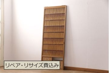 和製アンティーク　透かし彫りがアクセントの御簾戸1枚(建具、簾戸、簀戸、葭戸、夏障子、すど、葦戸)(R-051477)