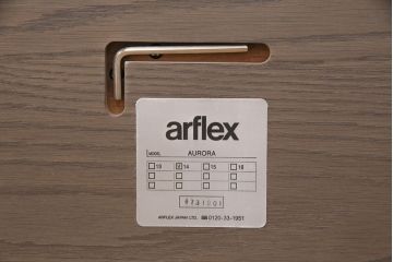 中古　極美品　2019年11月購入　arflex(アルフレックス)　AURORA(アウロラ)　グレーオーク色がモダンな印象を高めるダイニングテーブル(4人掛け、食卓)(定価約26万円)(R-051487)