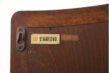 中古　北海道民芸家具　シックな木製フレームのミラー(鏡)(定価約7万円)(R-051488)