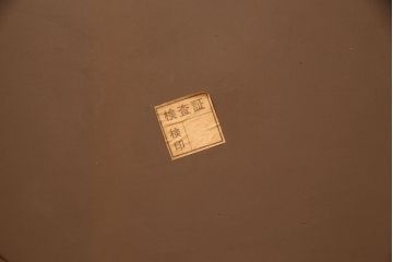 中古　美品　DREXEL HERITAGE(ドレクセルヘリテイジ)　Touraine(ツーレイン)　マホガニー材　凝ったつくりのウォールミラー(壁掛け鏡)(R-051491)