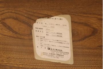 和製ビンテージ　柏木工(KASHIWA・カシワ)　タモ材製ダイニングテーブル(食卓、2人掛け、4人掛け、6人掛け、ヴィンテージ)(R-051520)