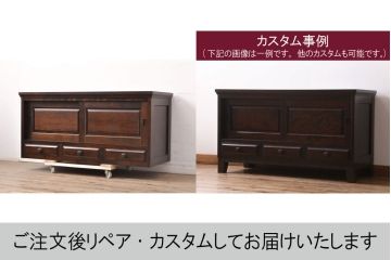中古　北海道民芸家具　脚(台輪)付きリメイク　ガラスを入れてモダンな雰囲気に!シックな佇まいのローボード(テレビ台、テレビボード、収納棚、サイドボード)(R-051523)
