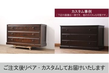 中古　北海道民芸家具　天板リメイク　シックな雰囲気漂うローチェスト(ローボード、引き出し、テレビボード、テレビ台)(R-051525)