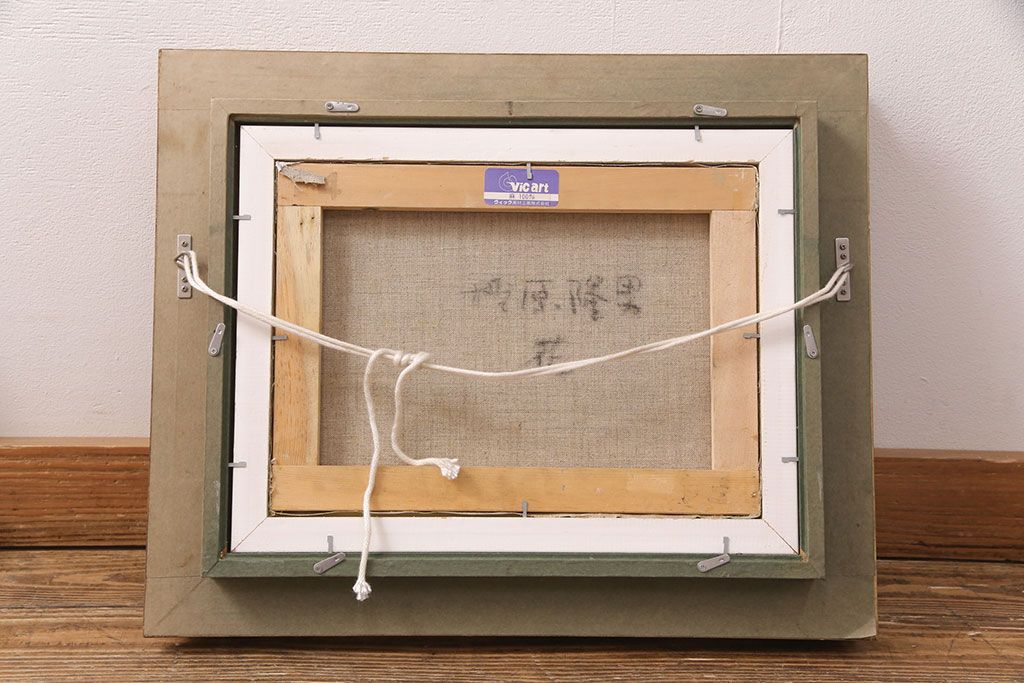 公式】アンティーク家具ラフジュ工房商品詳細ページ油彩画 樫原