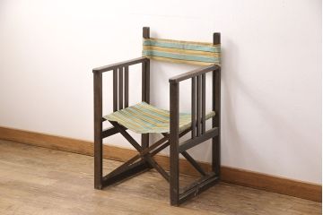 アンティーク家具　和モダン　日本楽器・山葉(ヤマハ)文化椅子　折り畳み式チェア(椅子、折りたたみ式チェア)(R-051589)