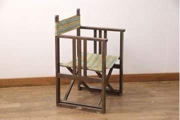 アンティーク家具　和モダン　日本楽器・山葉(ヤマハ)文化椅子　折り畳み式チェア(椅子、折りたたみ式チェア)(R-051589)
